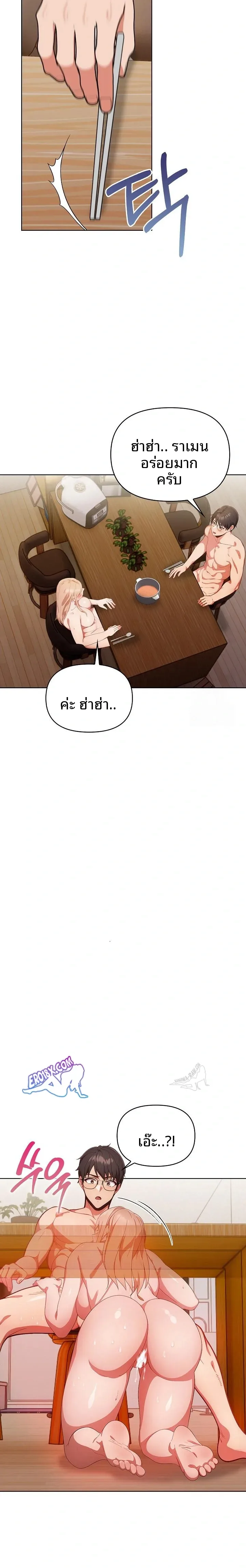 page-14