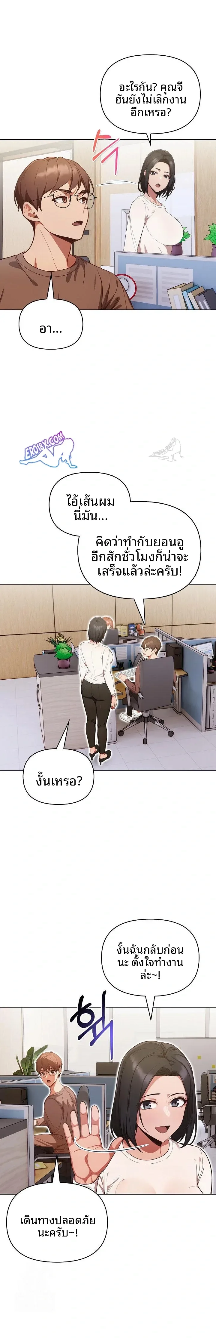 page-12