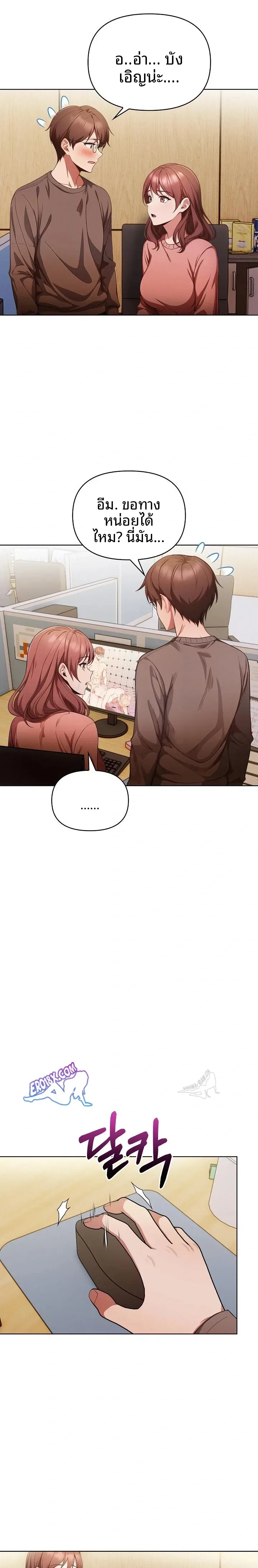 page-6