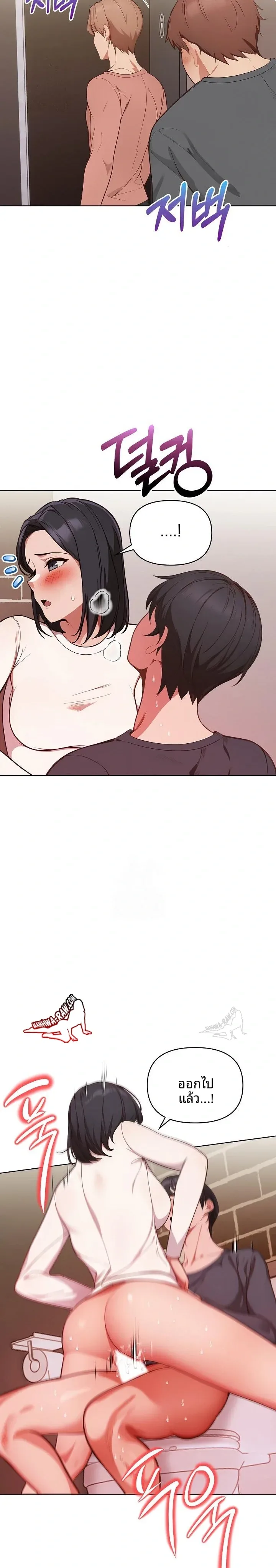 page-12
