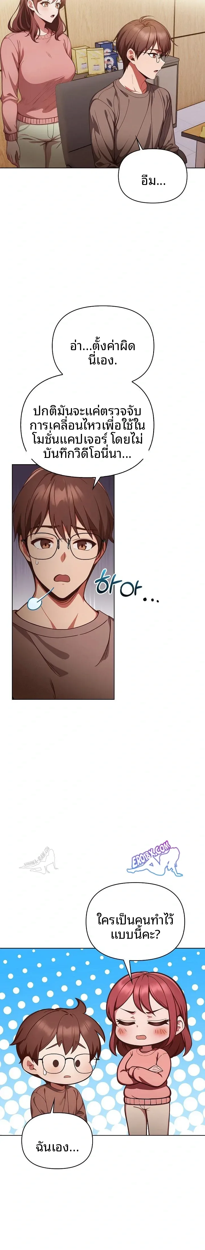 page-7