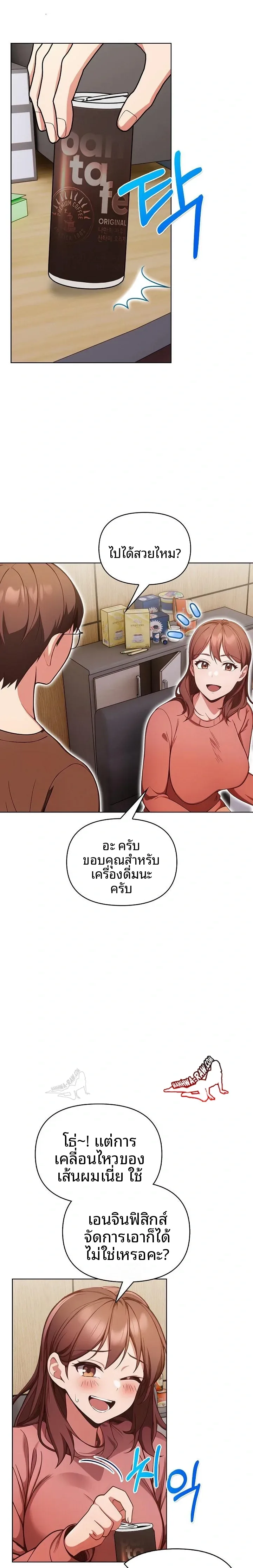 page-14