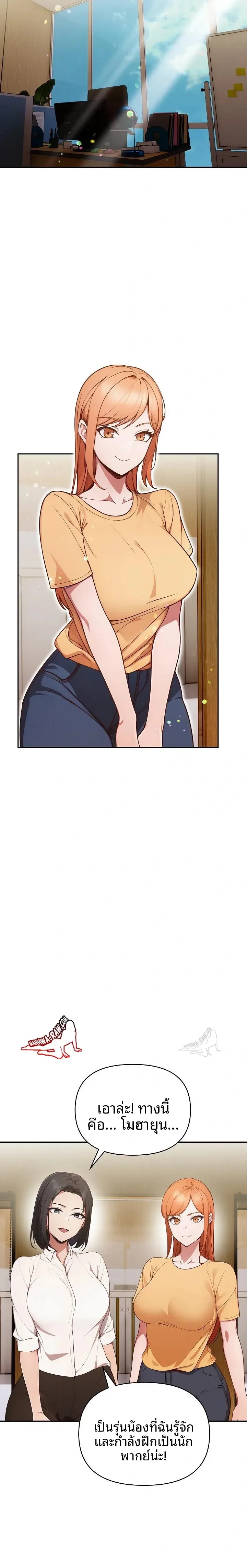 page-4
