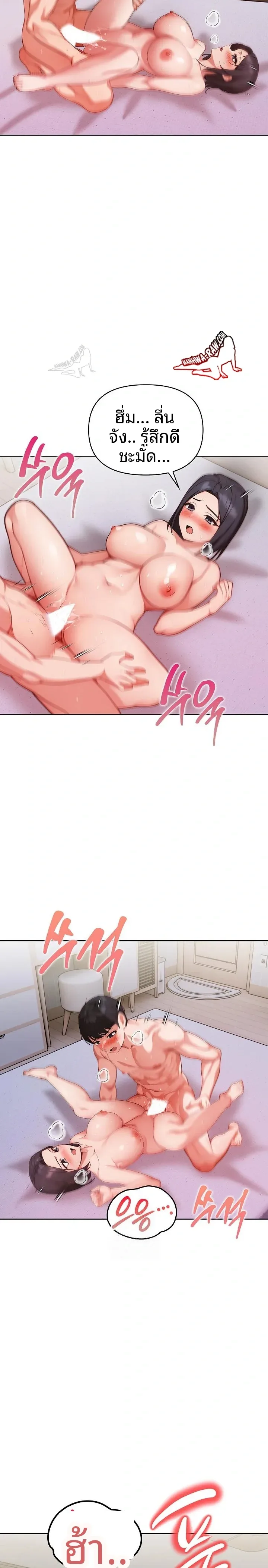 page-8
