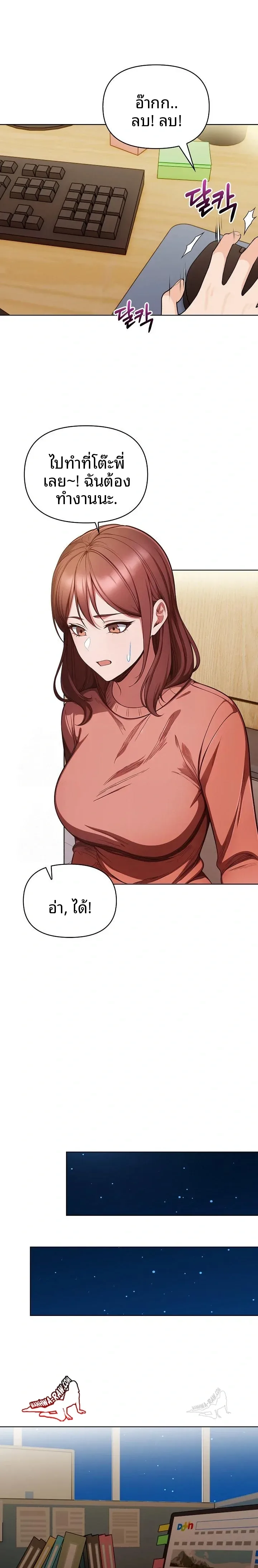 page-8