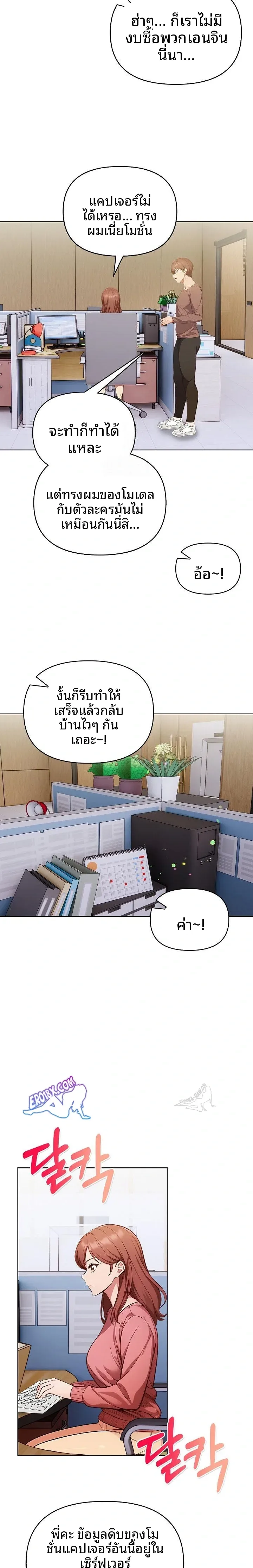 page-15