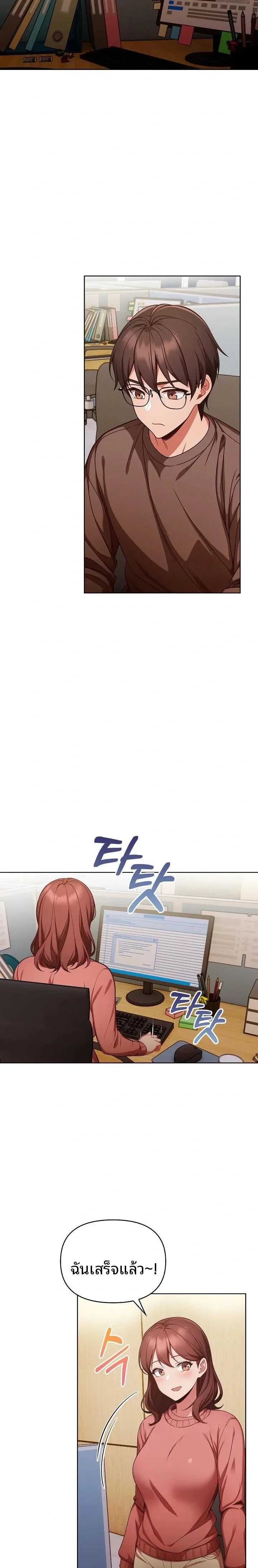 page-9