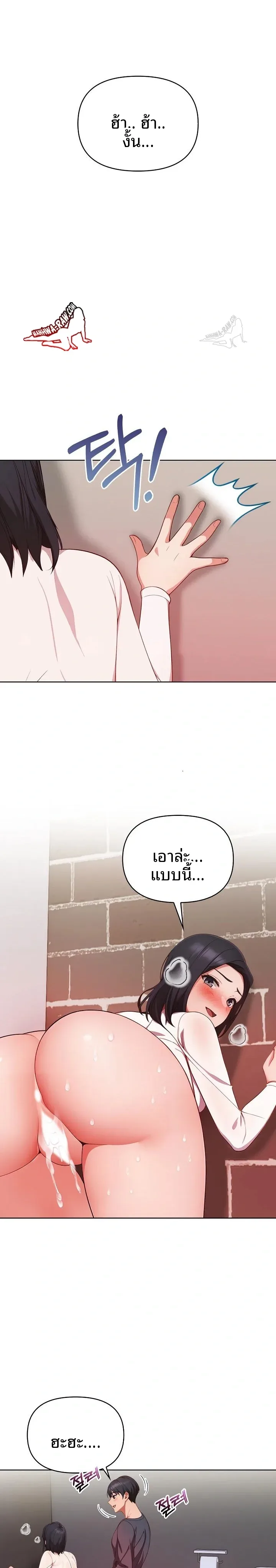 page-15