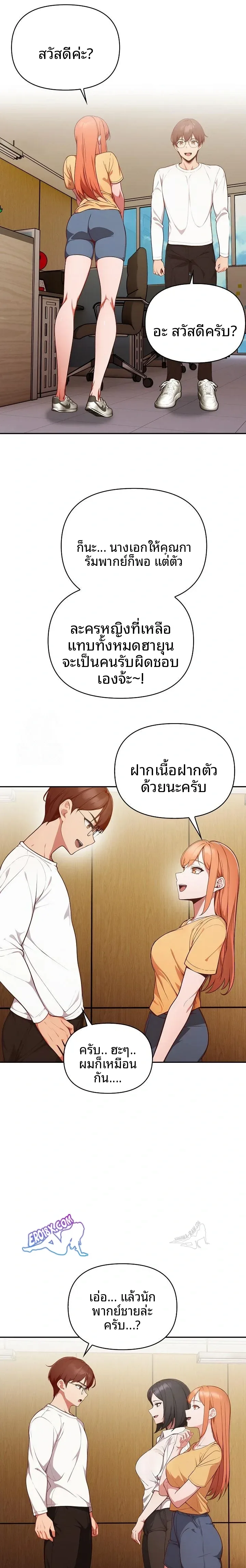 page-5