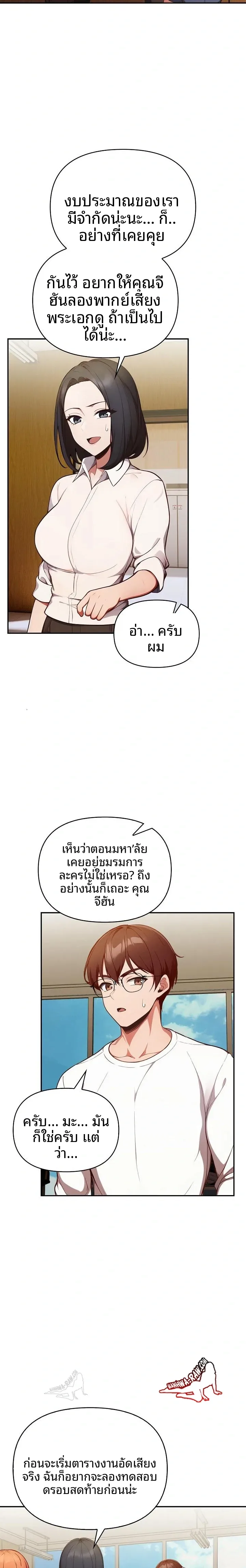 page-6