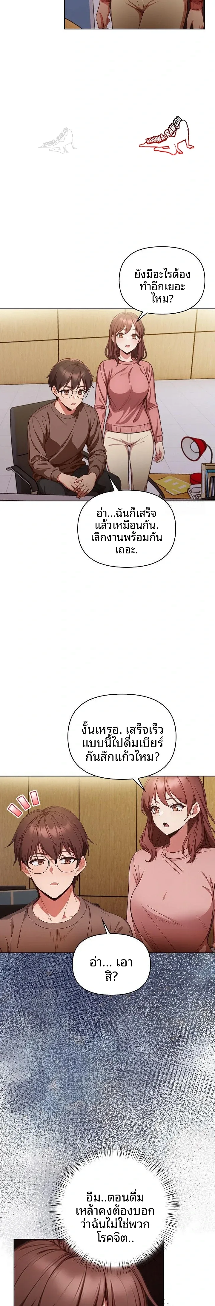 page-10