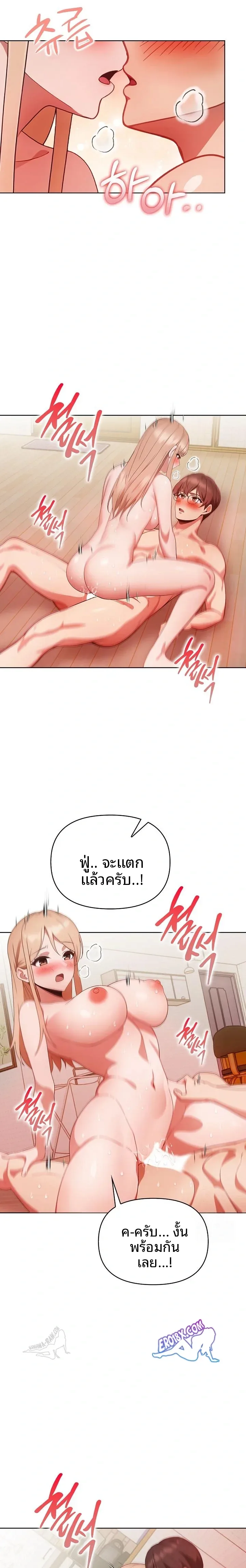 page-19
