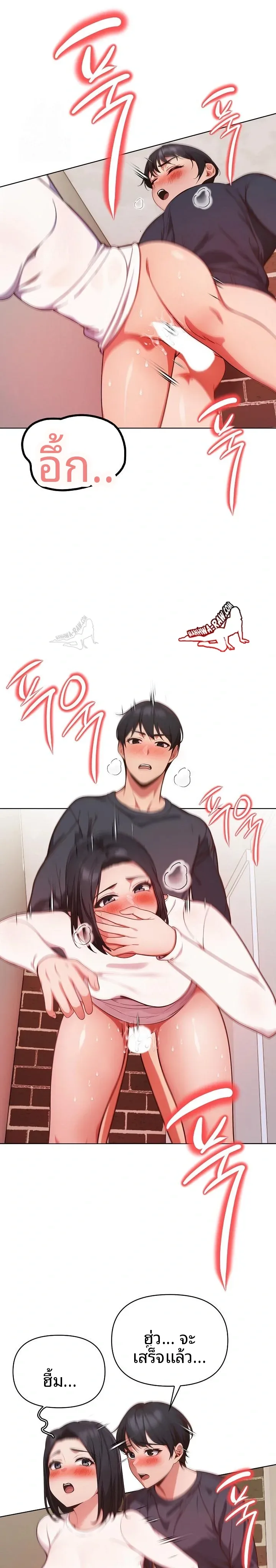 page-17