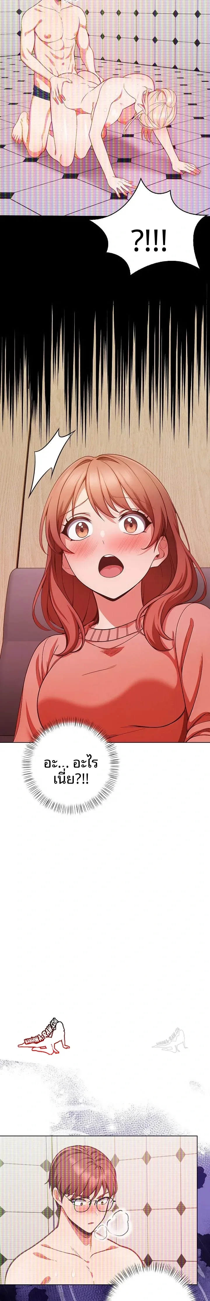 page-17