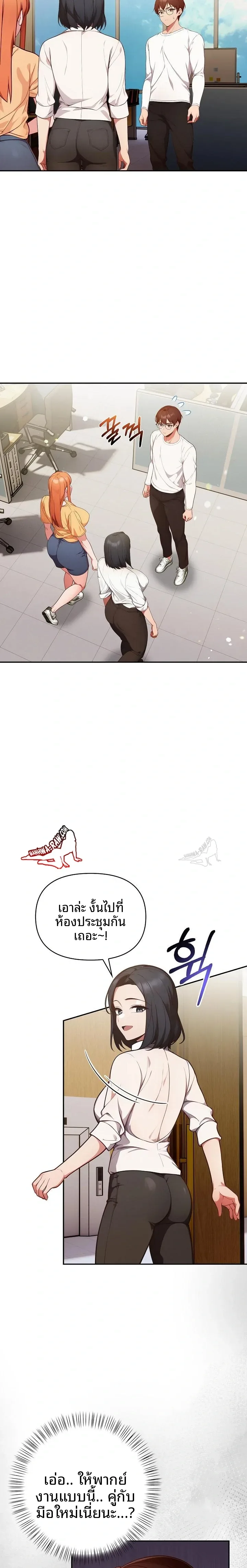 page-7