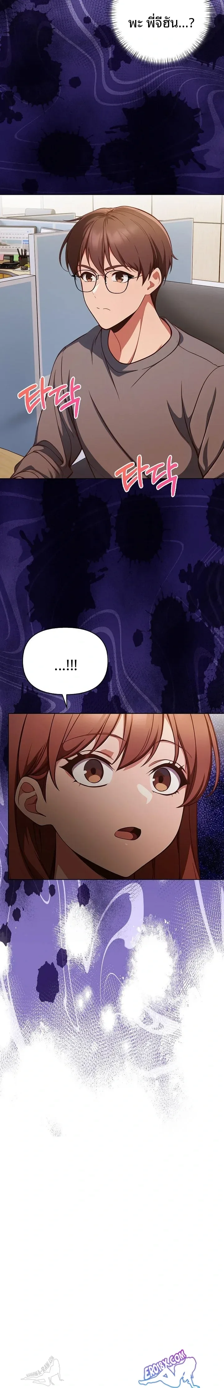 page-18