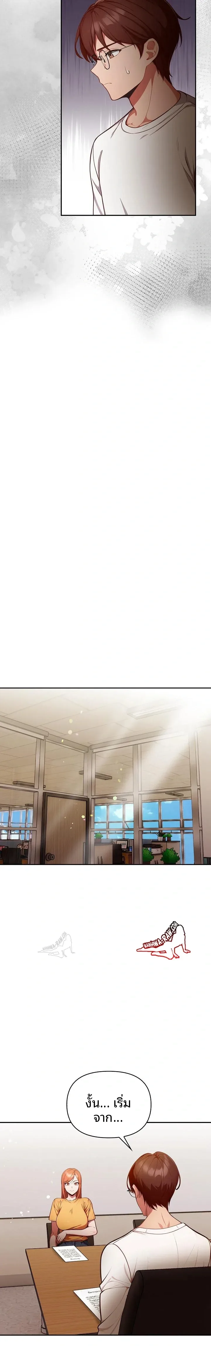 page-8