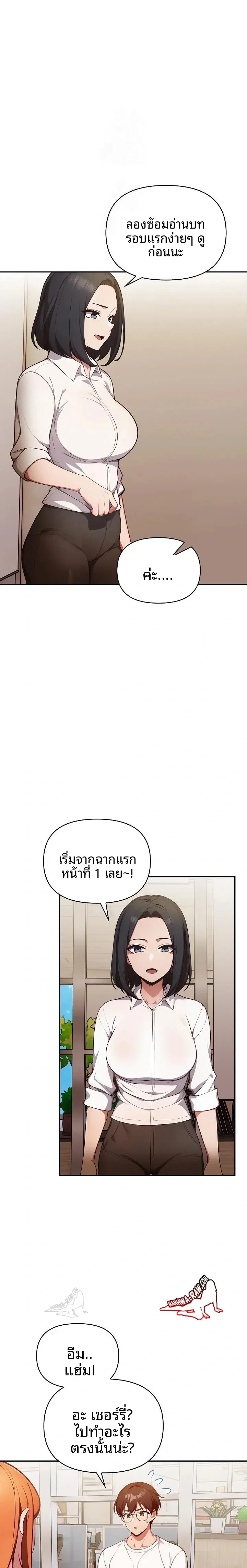 page-9