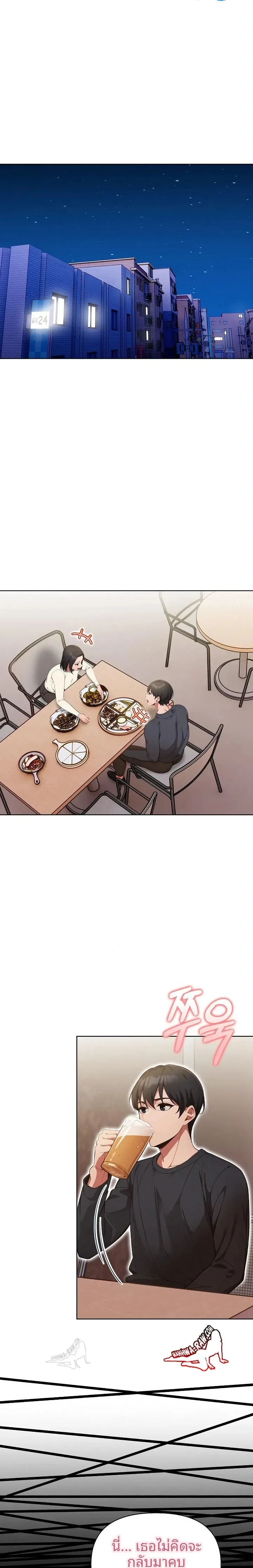 page-19