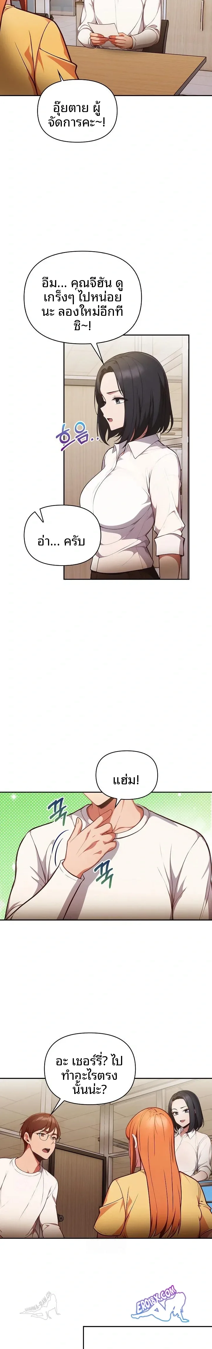 page-10