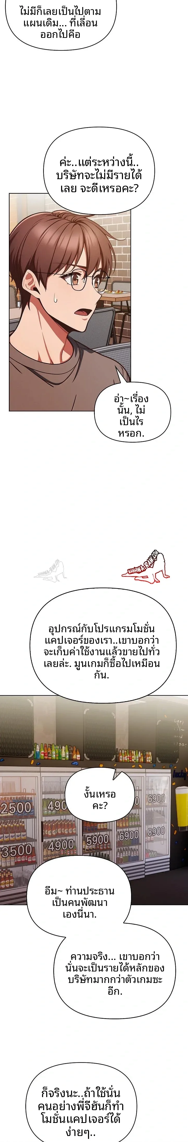 page-13