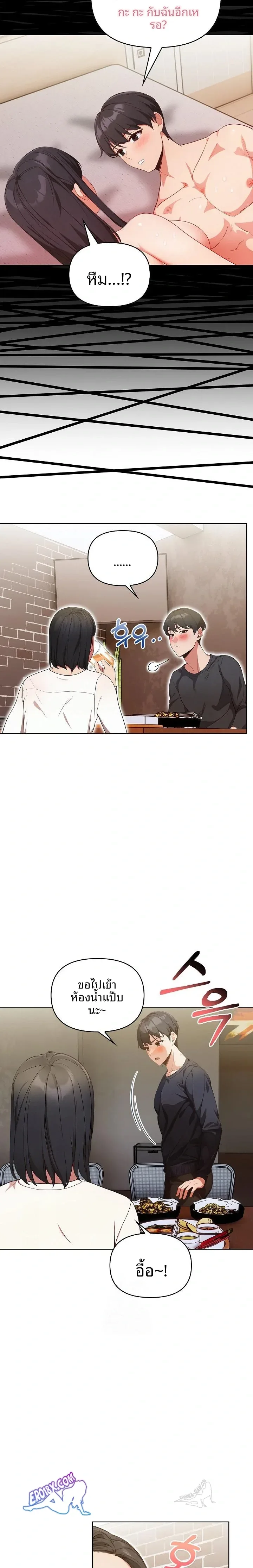 page-20