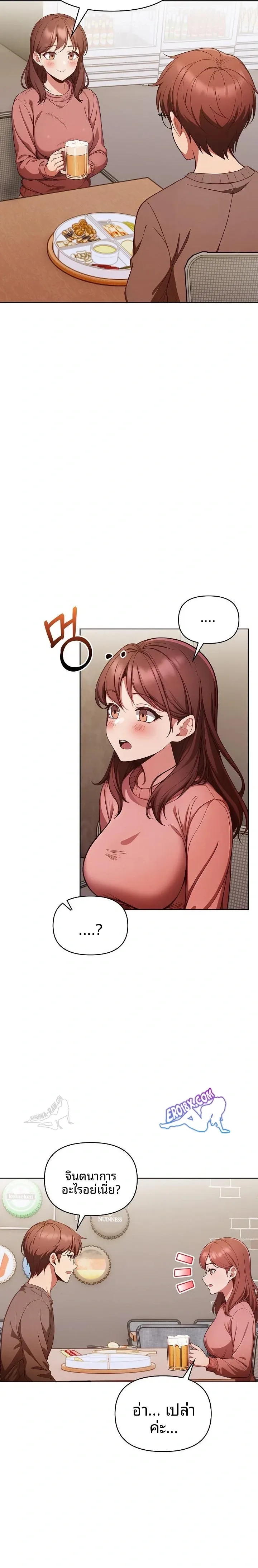 page-14