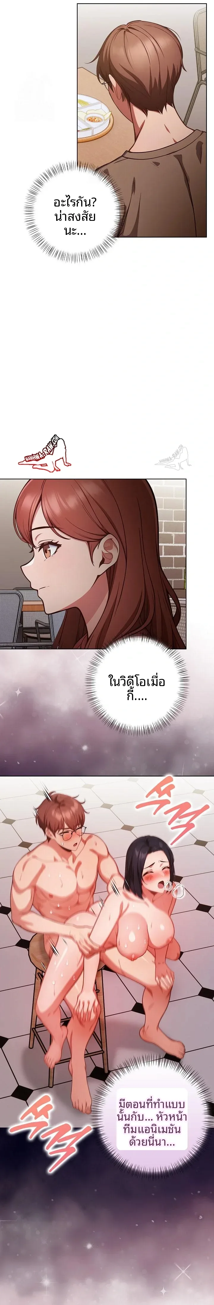 page-15