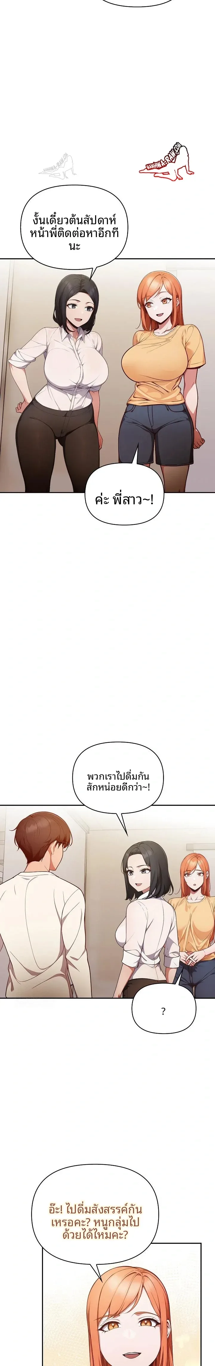 page-12