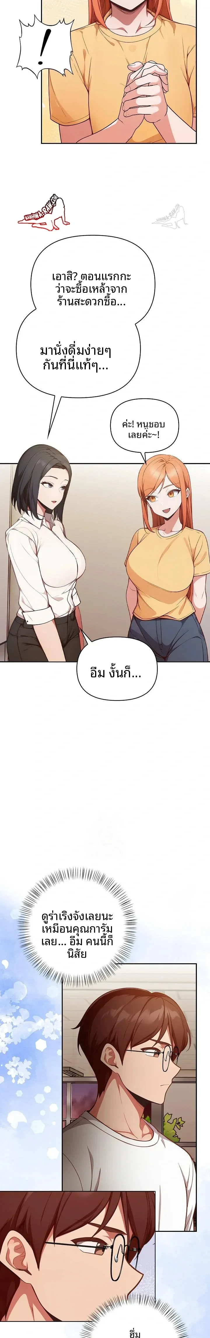 page-13
