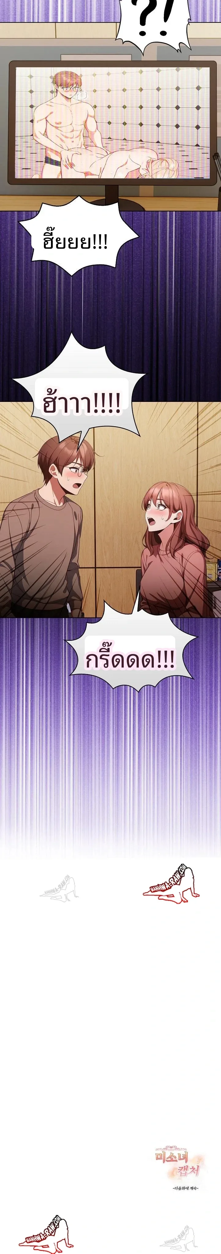 page-23