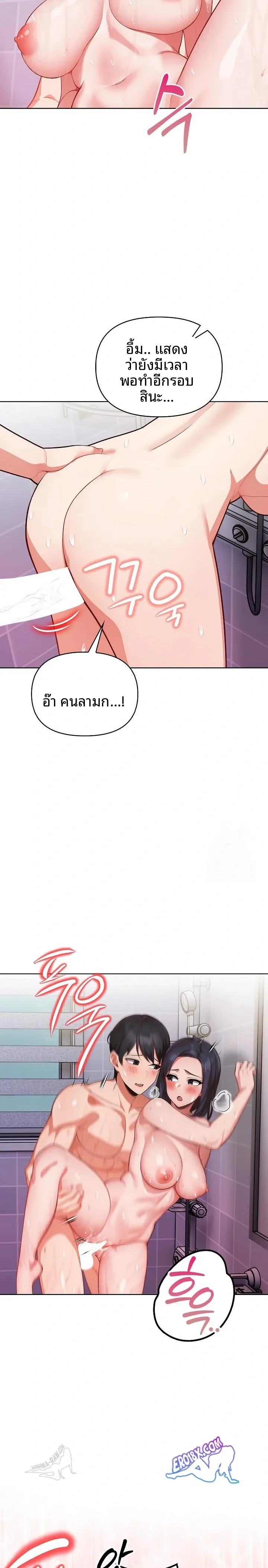 page-19