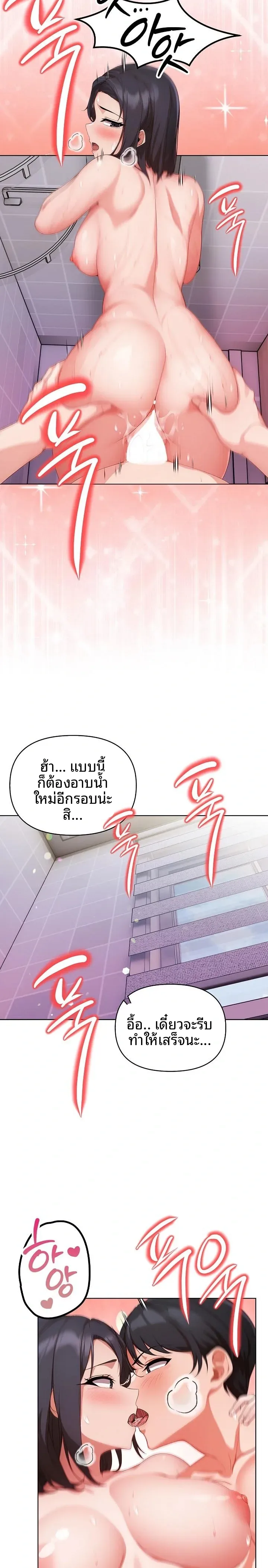 page-20