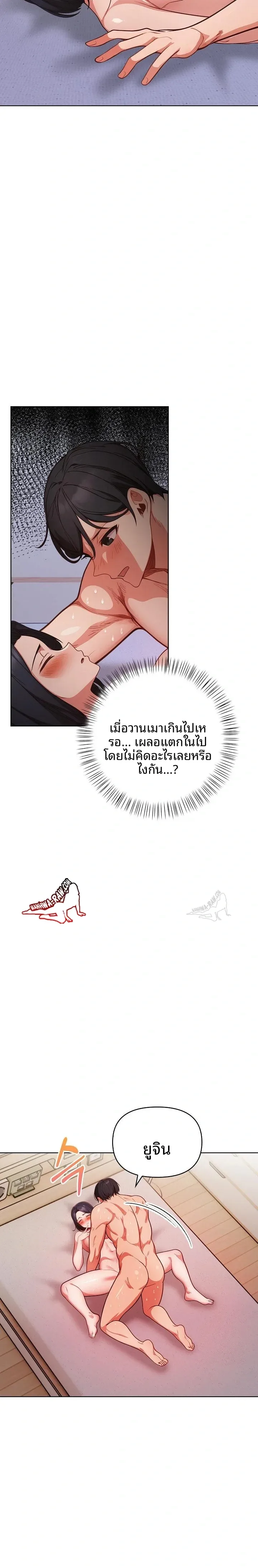 page-19