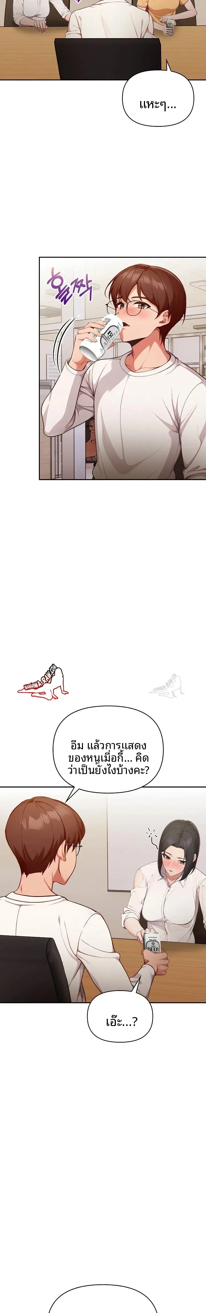 page-16