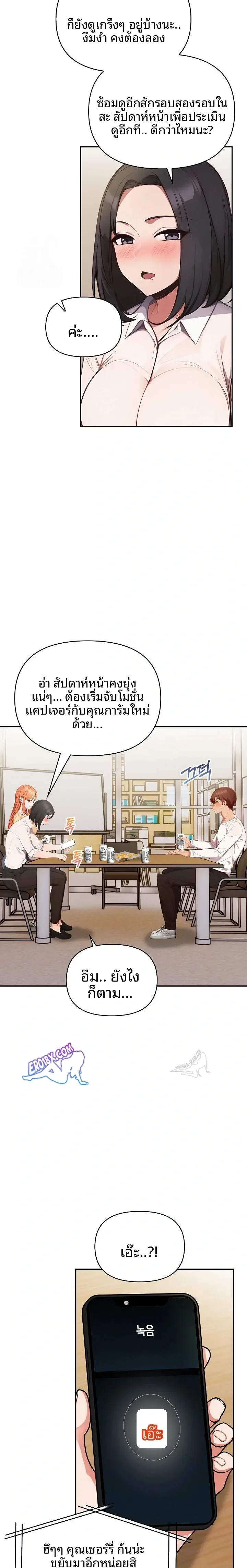 page-17