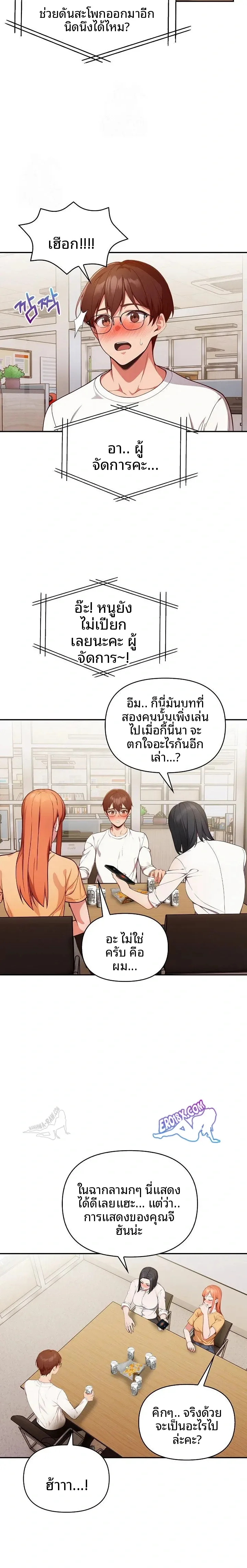 page-18