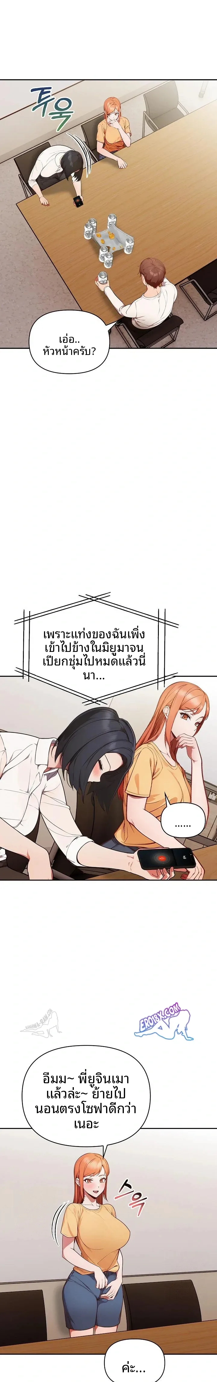 page-19