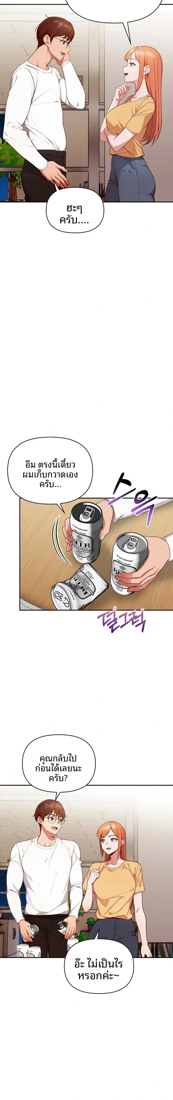 page-21
