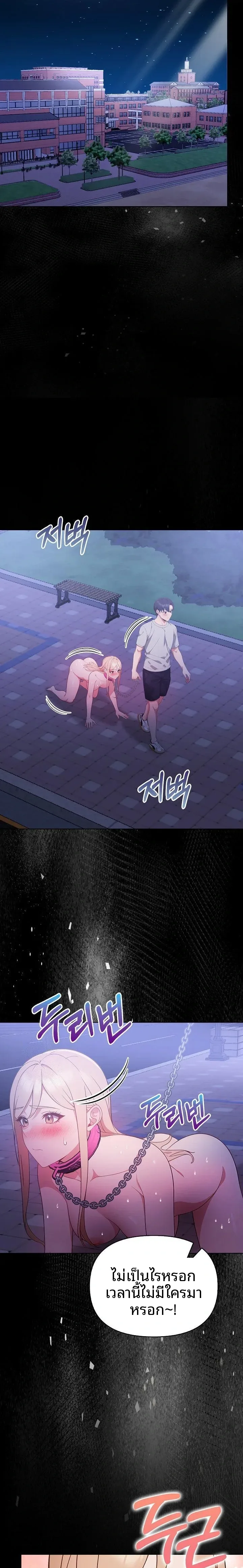 page-9