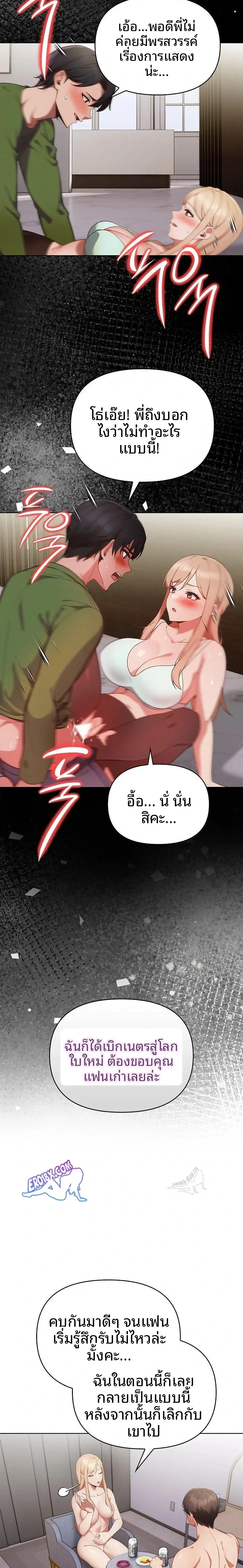 page-13