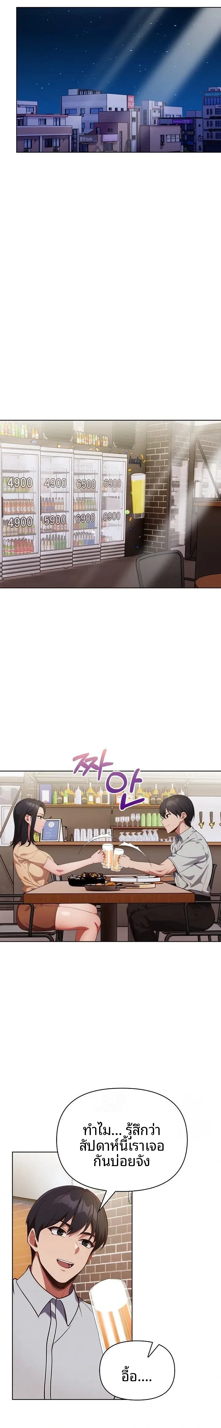 page-15