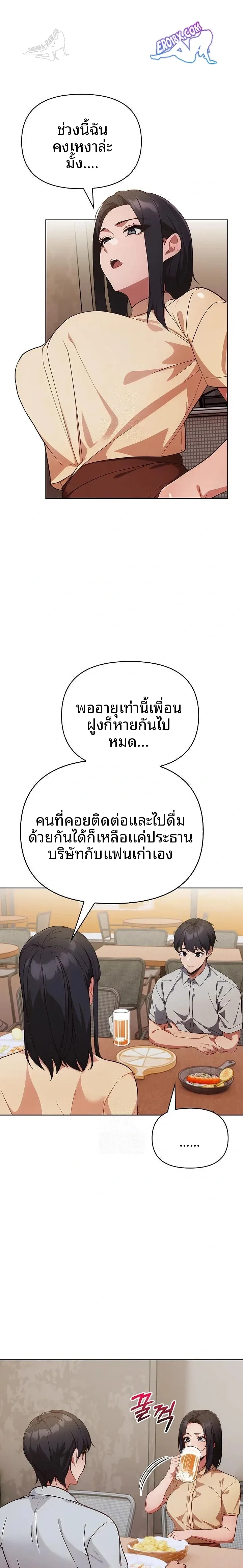 page-16