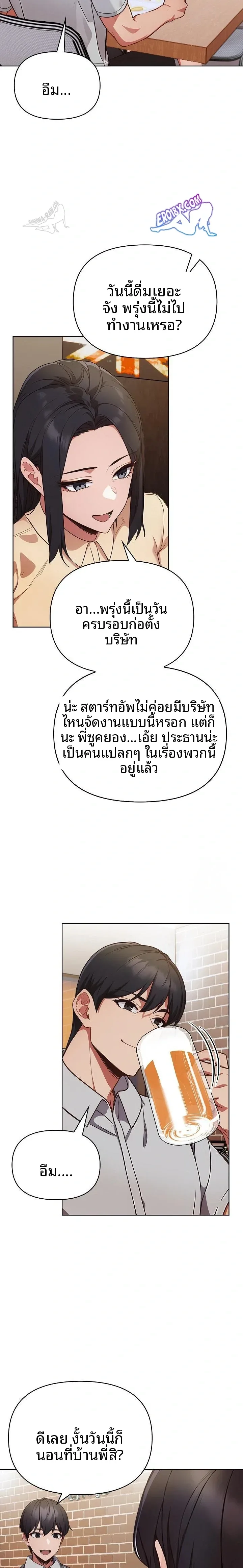 page-17