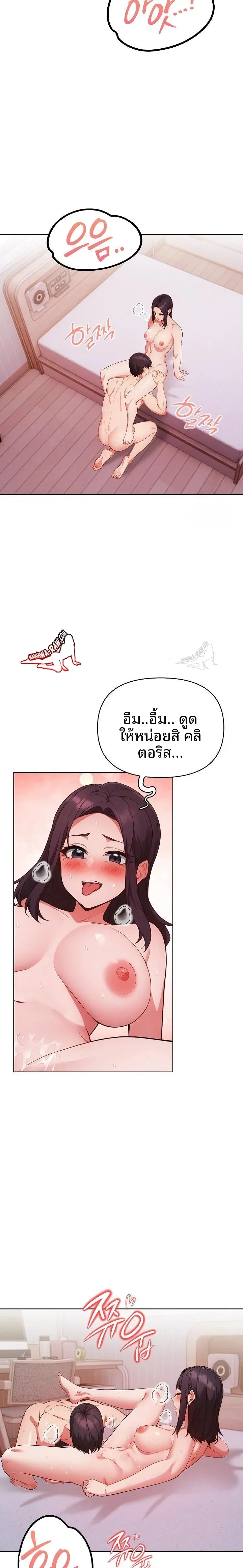 page-19