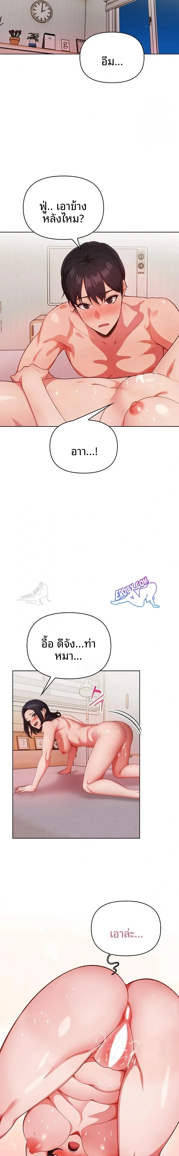 page-21