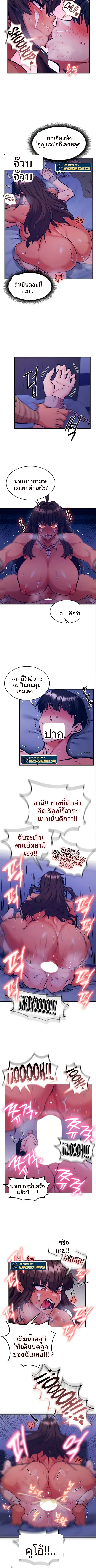 page-3