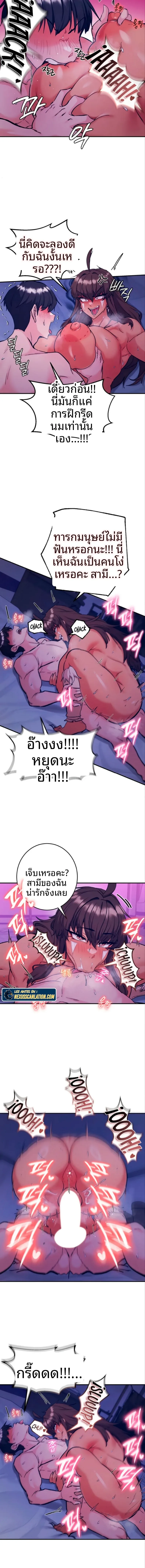 page-7