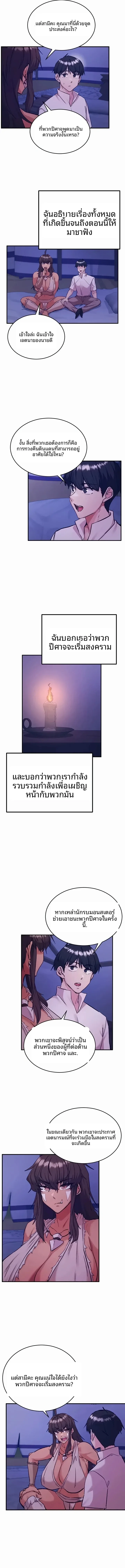 page-7