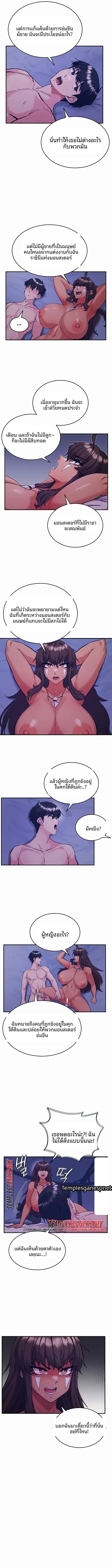 page-9